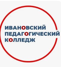 Логотип (Ивановский педагогический колледж)